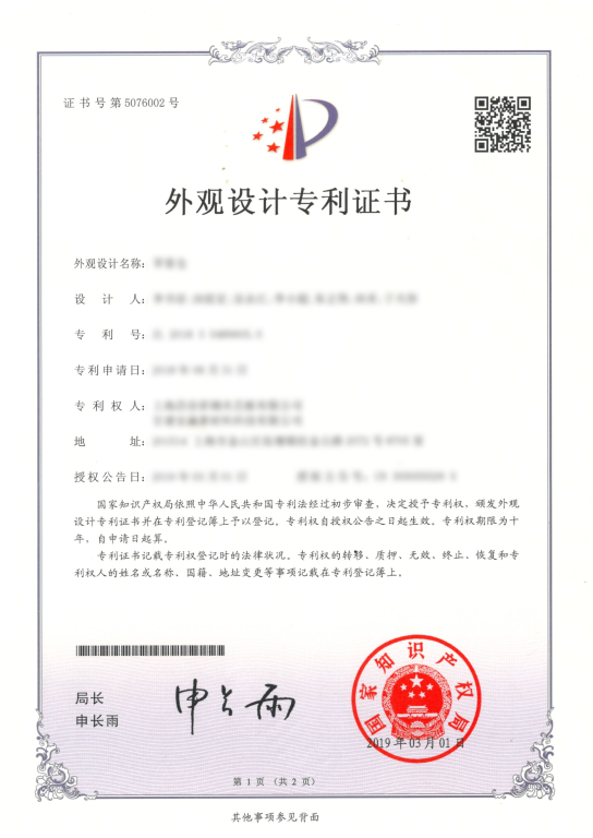 1561983957160637.png 模糊版.png